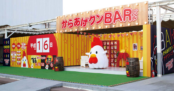 [PR] 東急百貨店本店がローソンとのコラボイベント 3000人超が来場