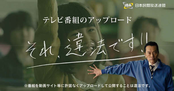テレビ・ラジオの盛り上げを狙う　それぞれの取り組みに注目