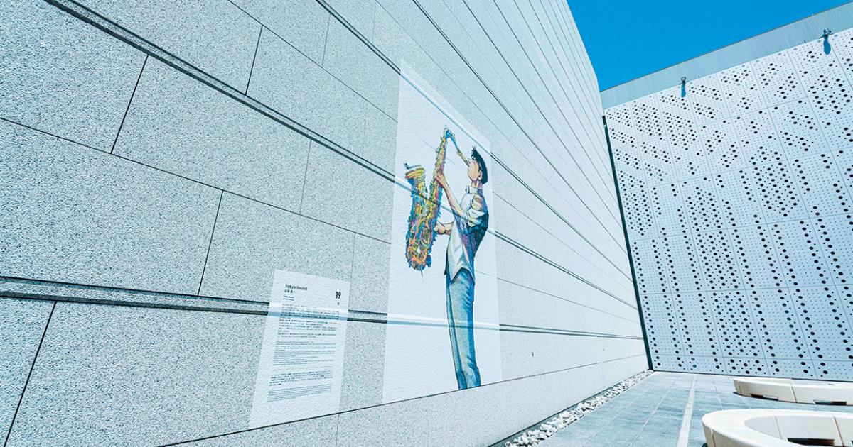 日本を代表する20人の漫画家が描く「東京」の姿