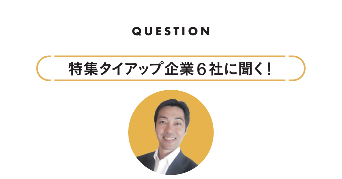 マーケティングファネルに基づく効果的なOOHの活用方法
