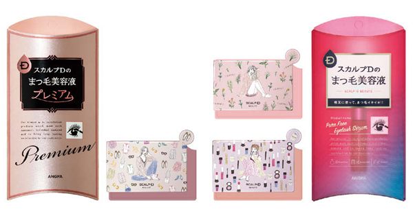 [PR] 「まつ毛美容液」が約2週間で完売 アンファーと『MERY』のコラボ商品