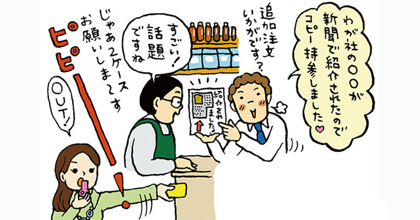 「その著作権、大丈夫？」報道記事の二次利用の疑問をスッキリ解決 Q&A