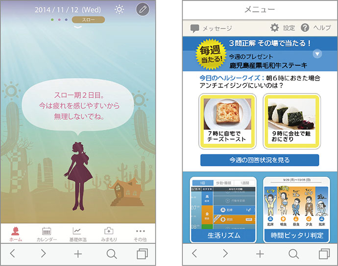 ハードウェア×コミュニケーションの知見で 健康であり続ける仕組みを提供する