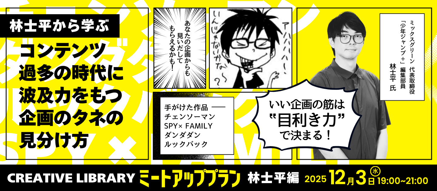 本」という構造に寄りかかったデザイン――『CHAIRMAN ROLF FEHLBAUM 本」という構造に寄りかかったデザイン――『CHAIRMAN ROLF FEHLBAUM