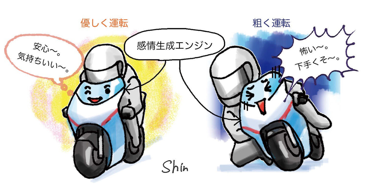 cocoro SBに聞く、「感情エンジン」でモノが感情を持つ未来