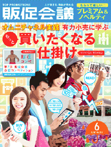 2015年06月号