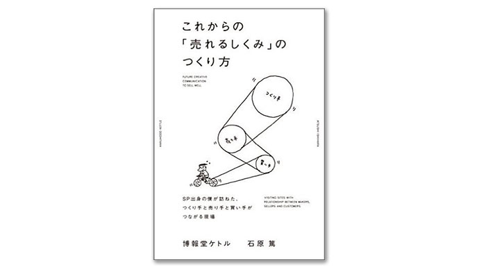 編集部が選ぶ今月の6冊