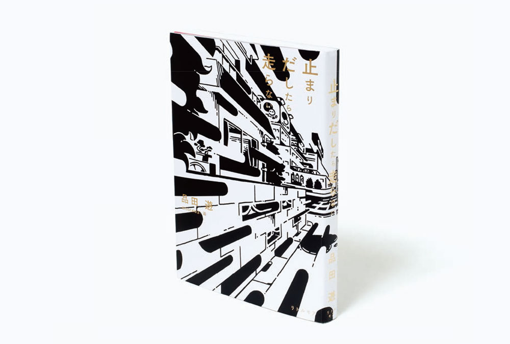 YMO「NO NUKES 2012」、川崎アゼリアロゴほかのデザイン