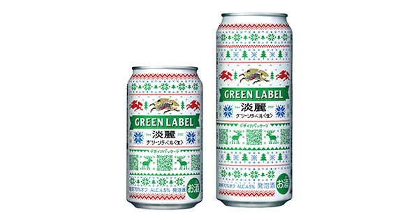セーターを&ldquo;着た&rdquo;缶で遊ぶ