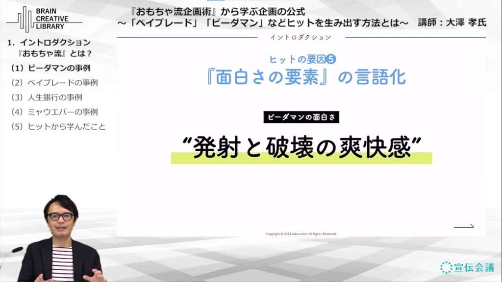 oosawa_takashi_c-1024x576.png
