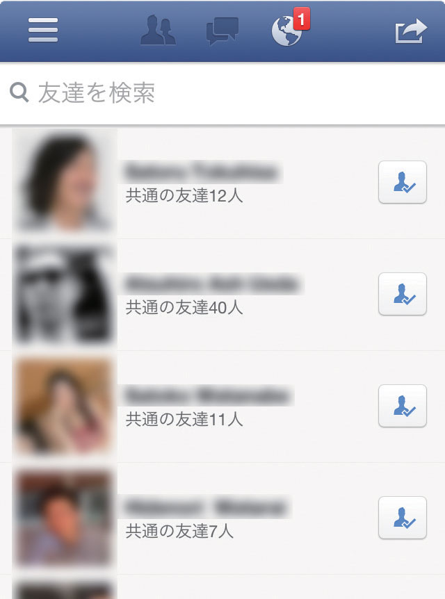 わが社の広報ルール(2) 取材窓口はフェイスブックにシフト!?