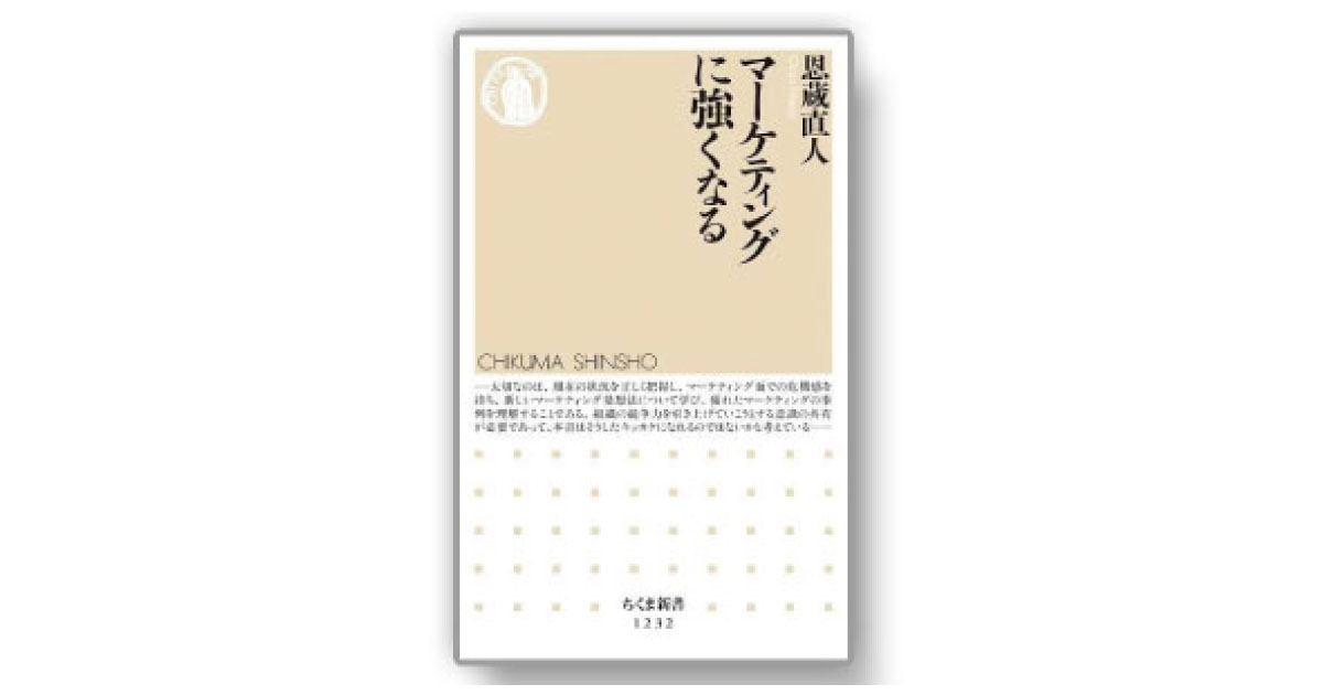 編集部厳選、今月の6冊！