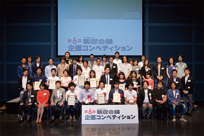 第6回販促会議企画コンペティション・レビュー（1）マキロン、カップヌードルの企画がゴールドに