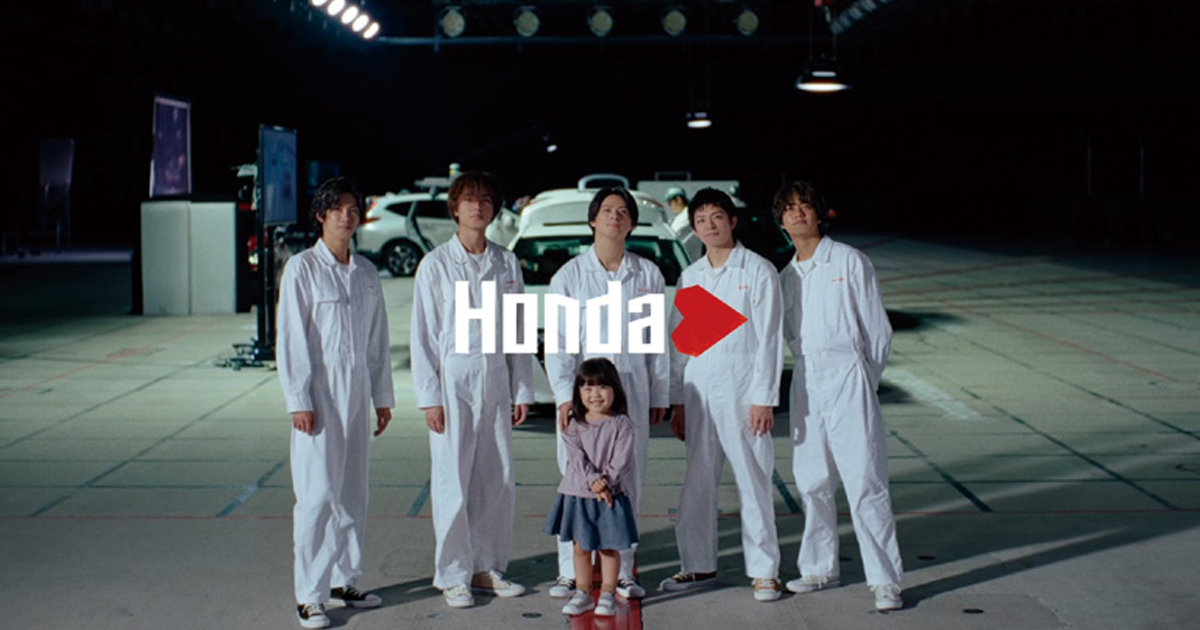 [PR] King & Princeが「安全」と真摯に向き合う「Hondaハート」第4弾