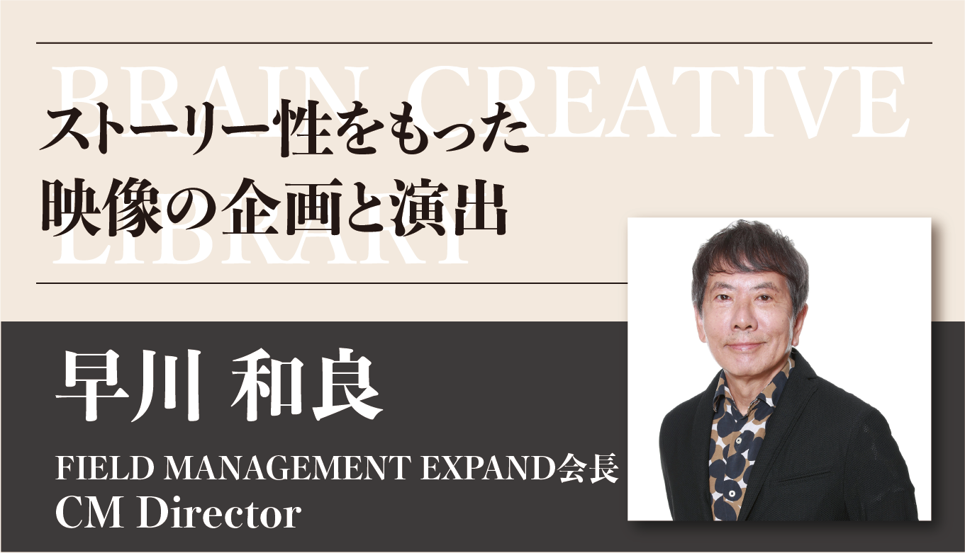 kazuyoshi-hayakawa_tmb_2402.png