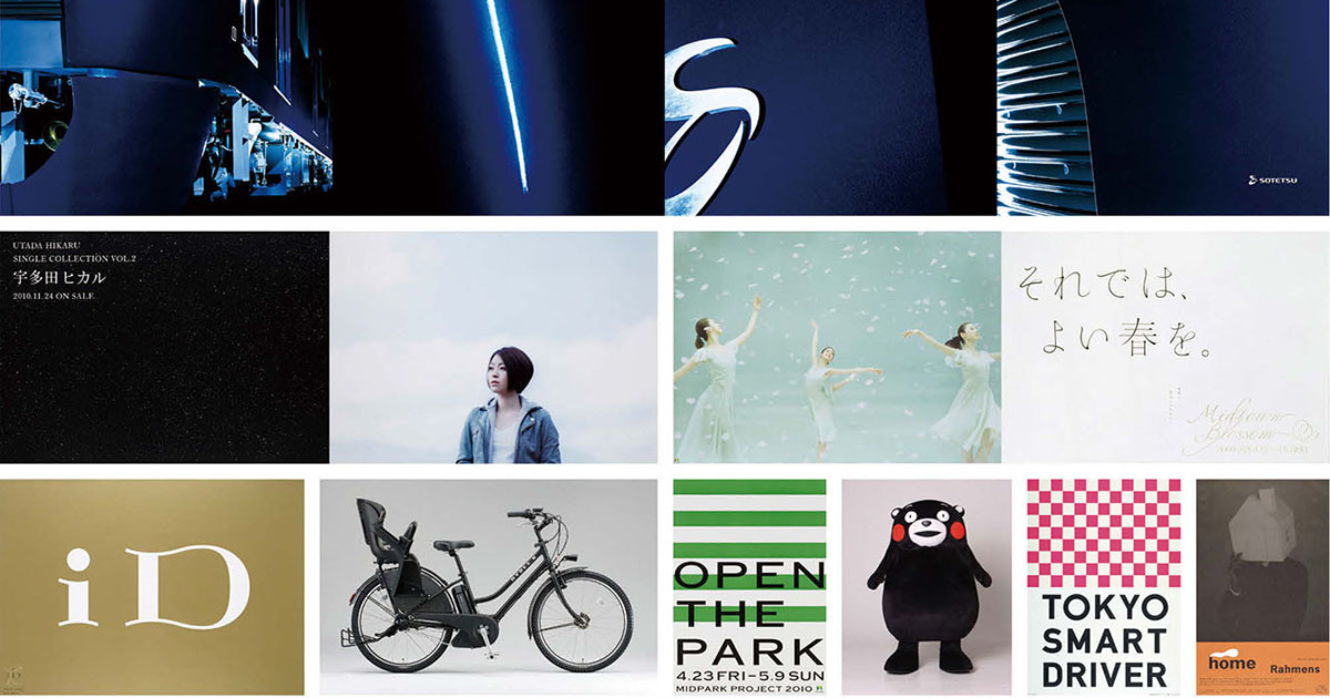 20年目を迎えた「good design　company1998-2018」ほか、注目の展覧会