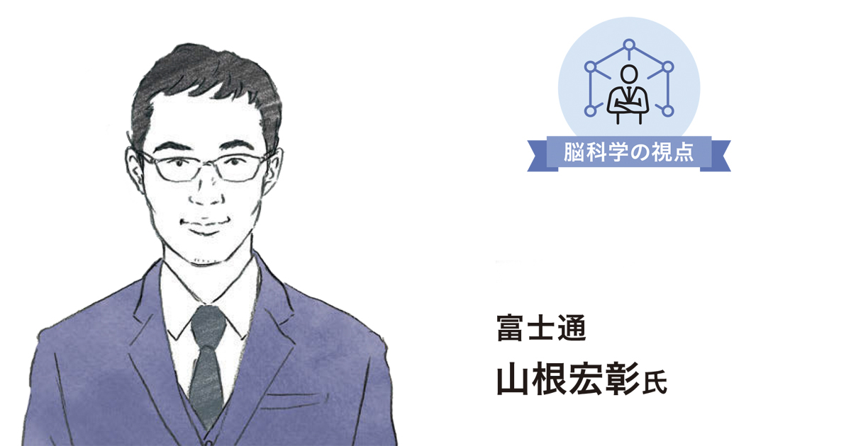 ChatGPTの先へ
