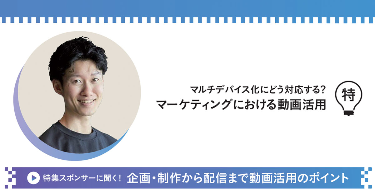 大事なのはクオリティだけじゃない！綿密な評価設計に基づく改善が成果を生む