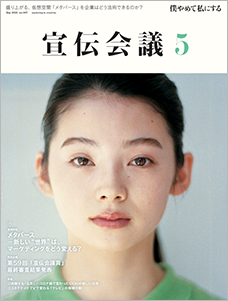 2022年05月号