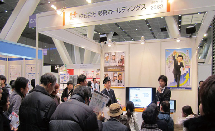 [PR] 個人投資家向け説明会は年間20回、「生」の声にこだわる