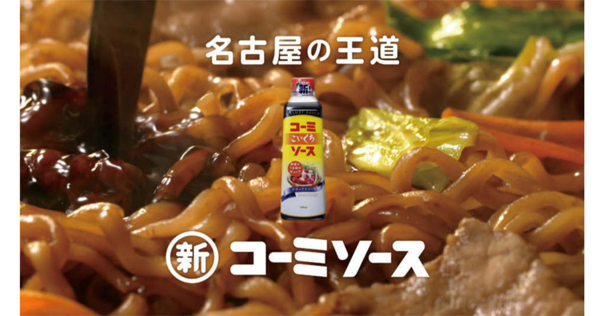 地元密着企業だからこそできる 日常への「紛れ込み」