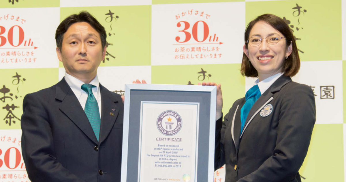「お～いお茶」発売30周年 ギネス世界記録授与式を開催