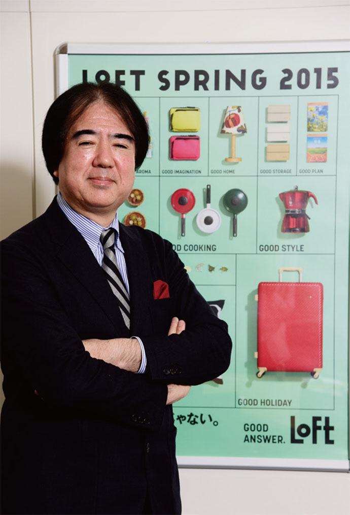 ロフト流　時代の空気を切り取る売り場づくり　内田社長インタビュー