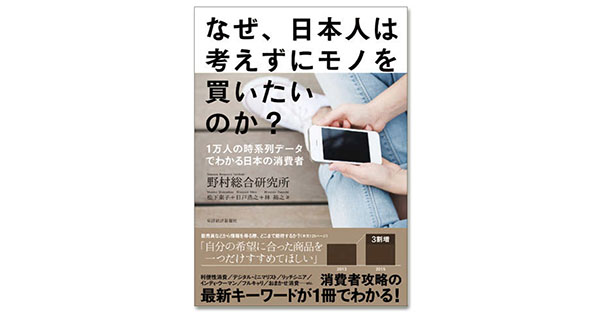 編集部厳選、今月の6冊！