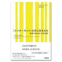 編集部が選ぶ、今月の6冊