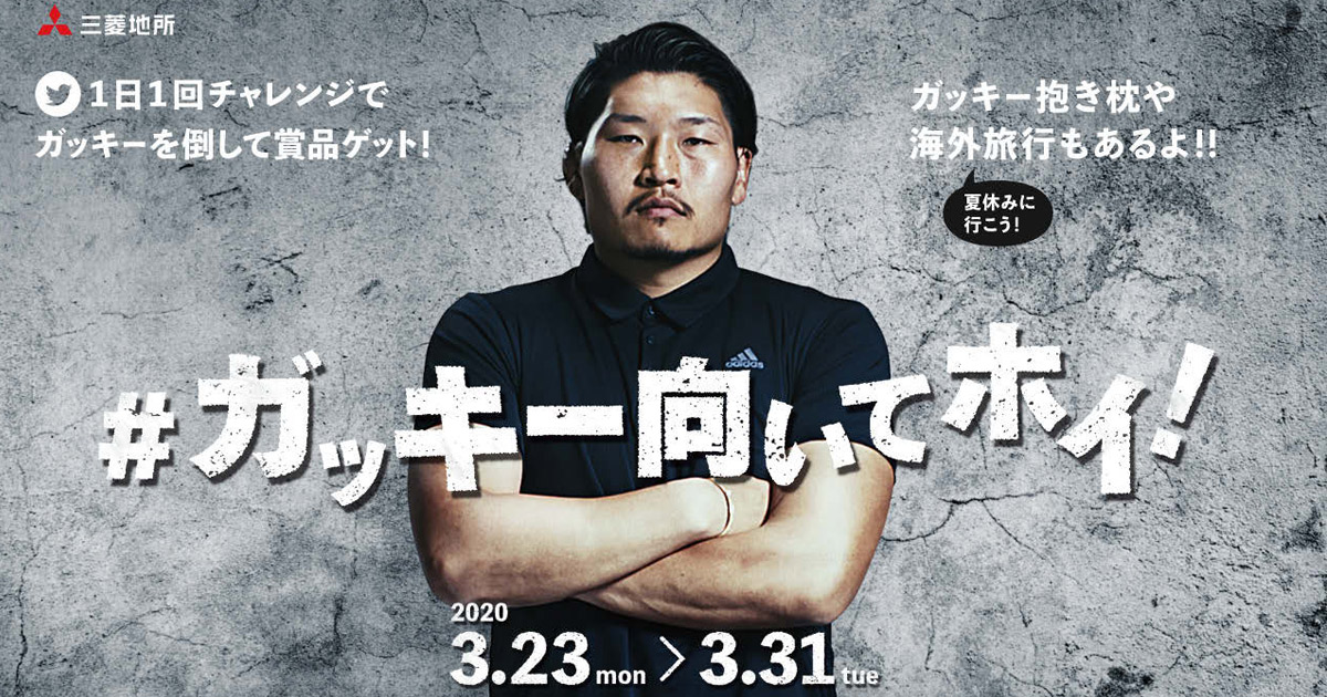 あえて「笑わない男」を起用 企業イメージをポジティブに訴求