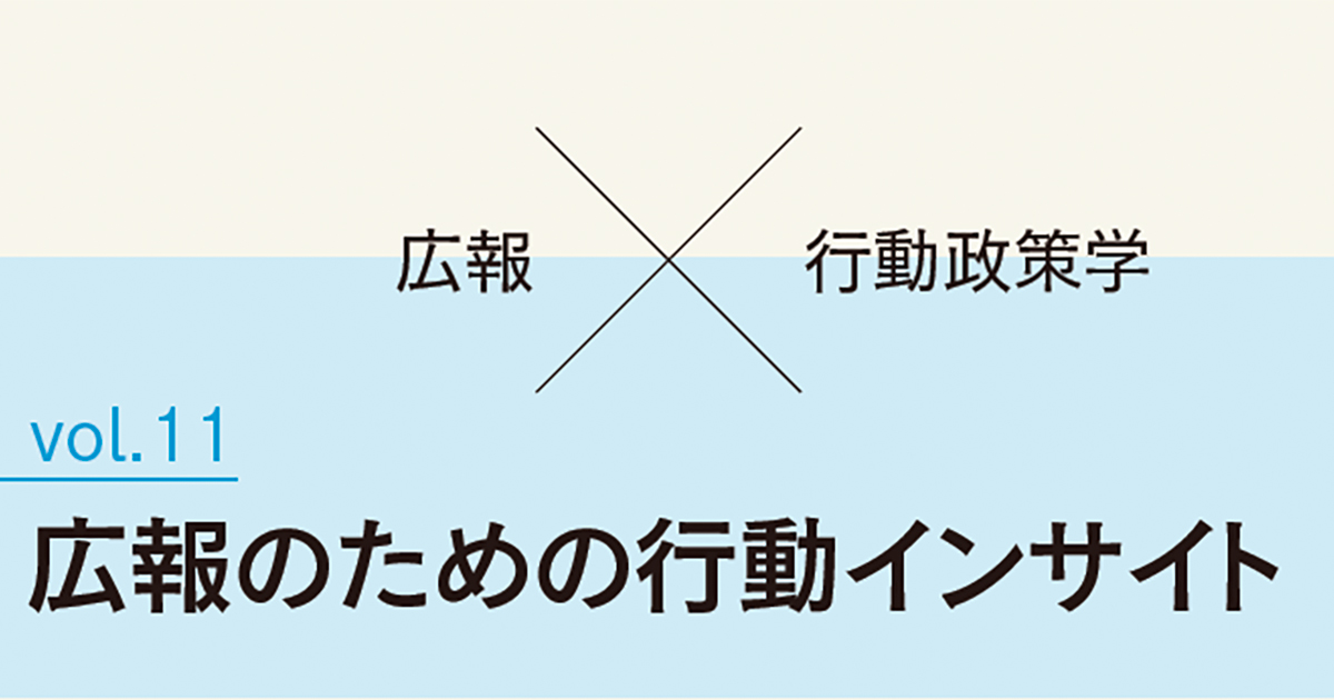 勘違いで逆回答──回答形式は正しく設計されているか