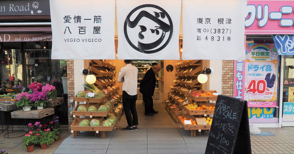 目指すは「IT時代の三河屋」 データ活用で野菜を配達
