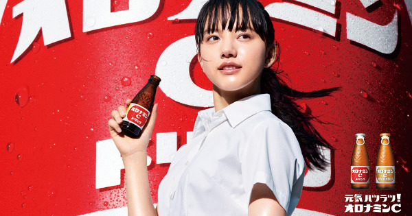 [PR] 日本中の元気を支えるロングセラーブランド