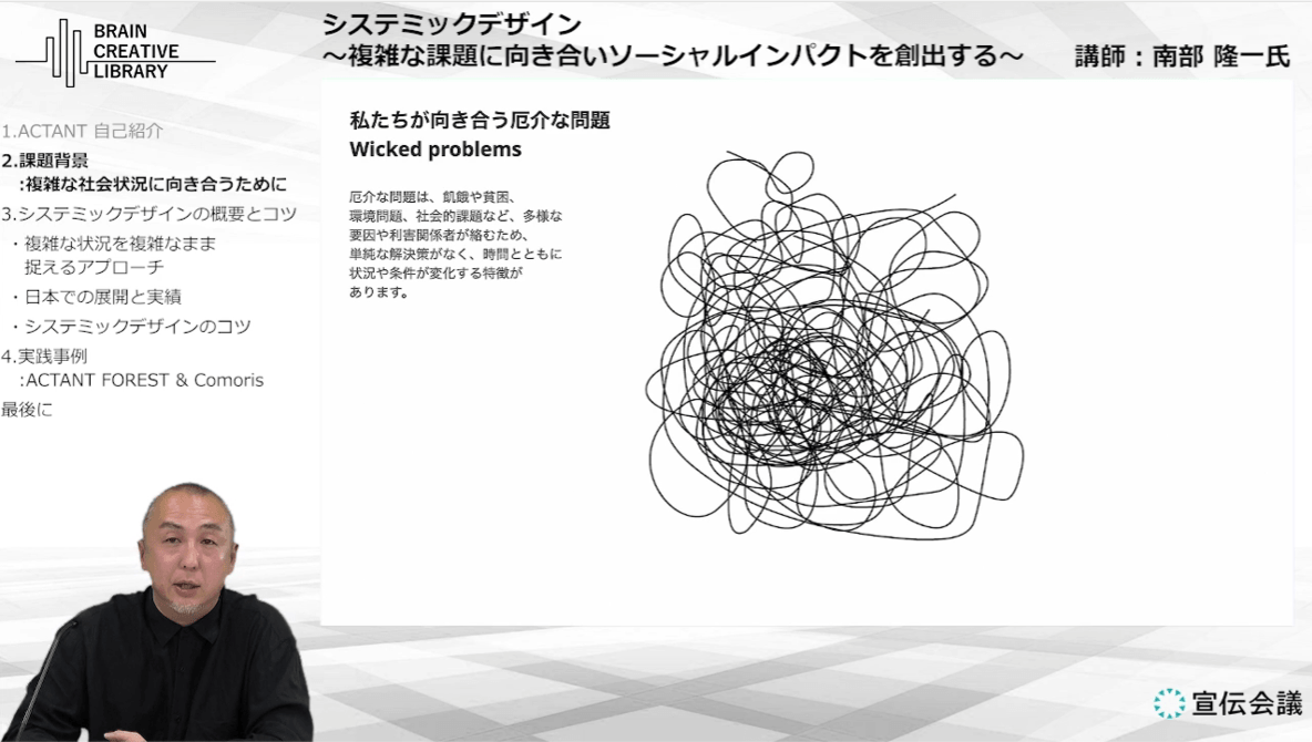 cl-nambu_ryuichi_B.png