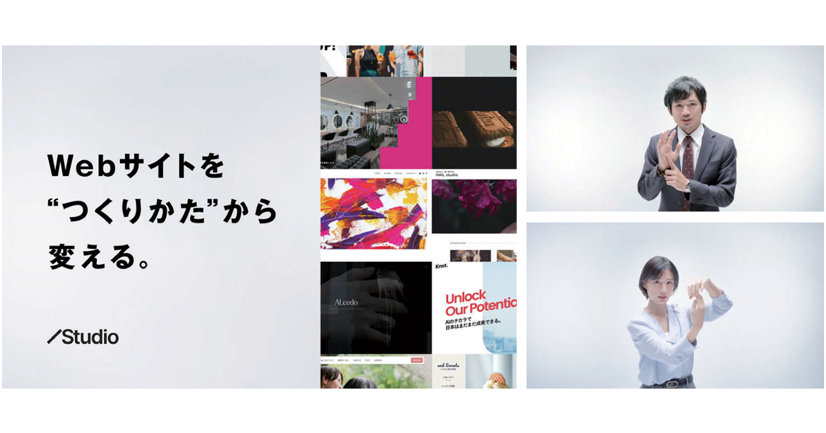 口コミで広がったプロダクト　より広く届けるためテレビを活用