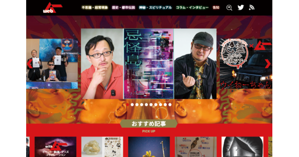 ドワーフ 青松拓馬さんおすすめのWebサイト・アプリ