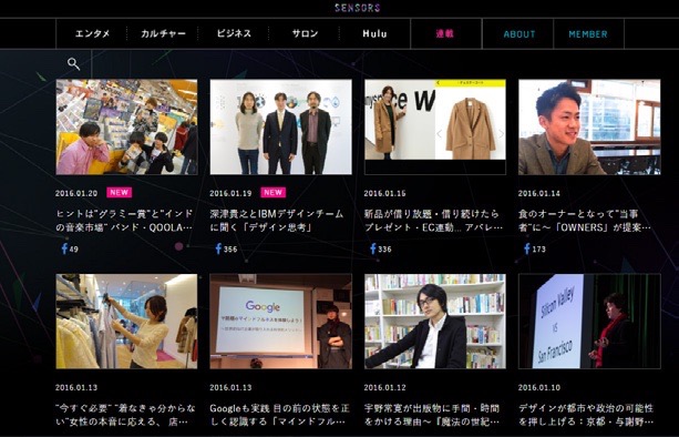 「未来志向でチャレンジしているか」日テレ『SENSORS』プロデューサーに聞く