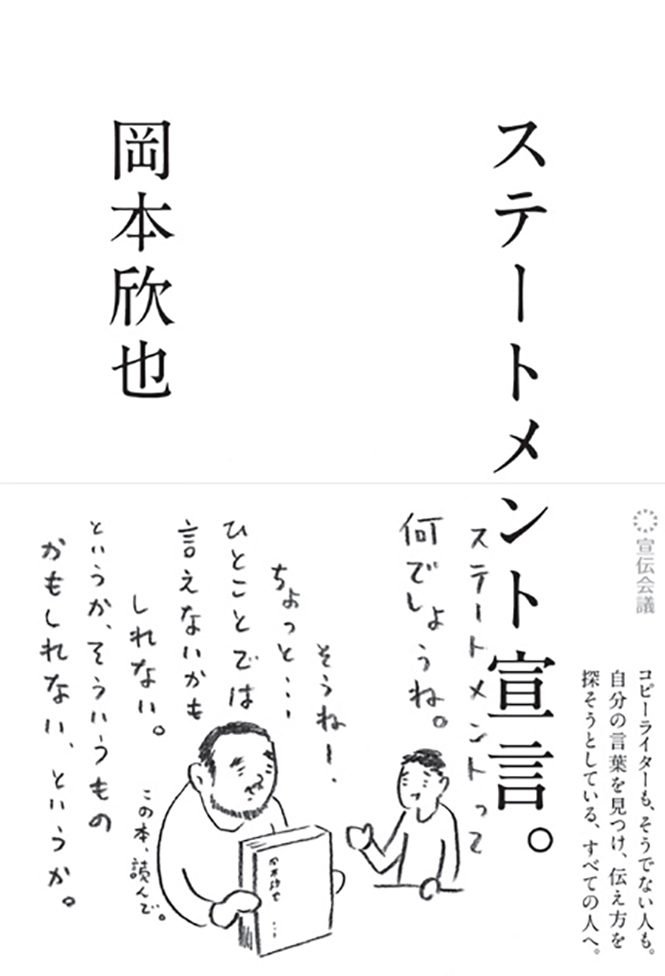 コピー年鑑 1980 ADC 宣伝会議 【公式通販】