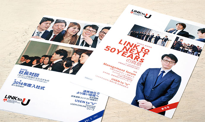 社内広報「専任担当がいる」企業は42.7％、2015年はインナーコミュニケーション元年へ