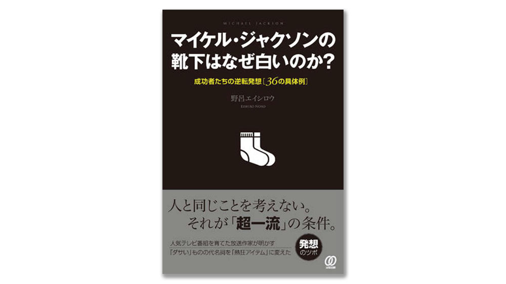編集部が選ぶ、今月の6冊