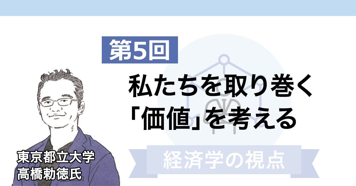 テクノロジーと企業家精神の関係を再考する