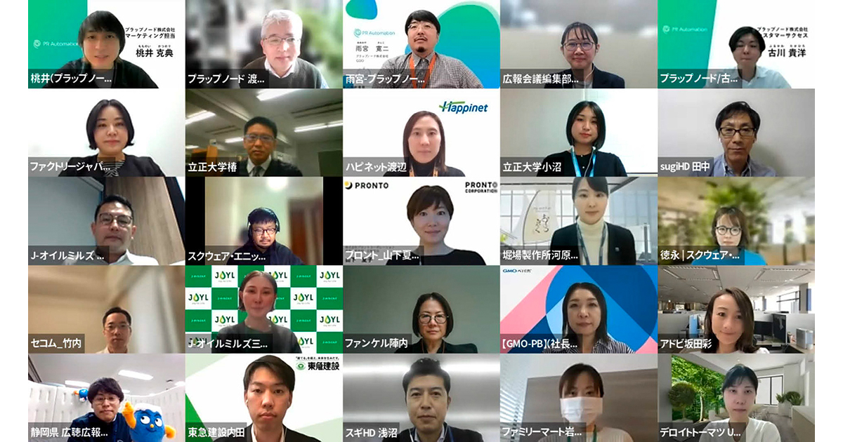 [PR] 運用こそが大問題！？効果測定を負荷なく継続する方法