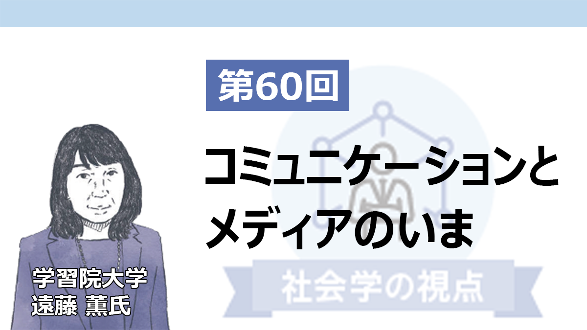 「酒呑童子絵巻」とコンテンツ・マーケティング