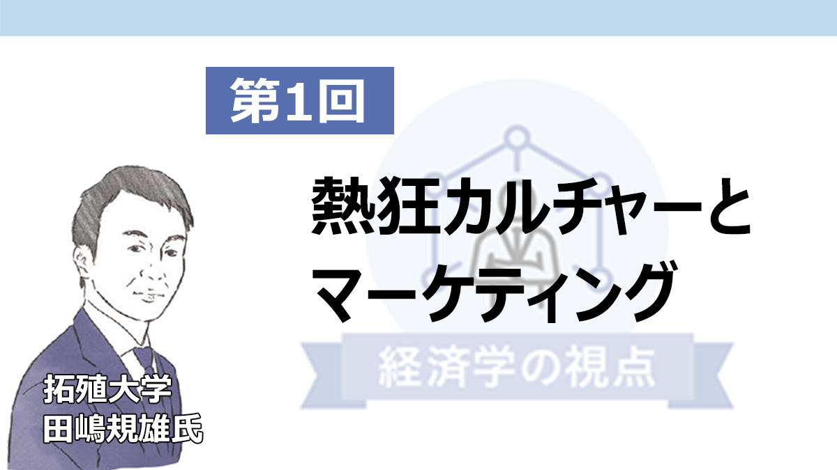 刀剣女子と呼んではいけない！？