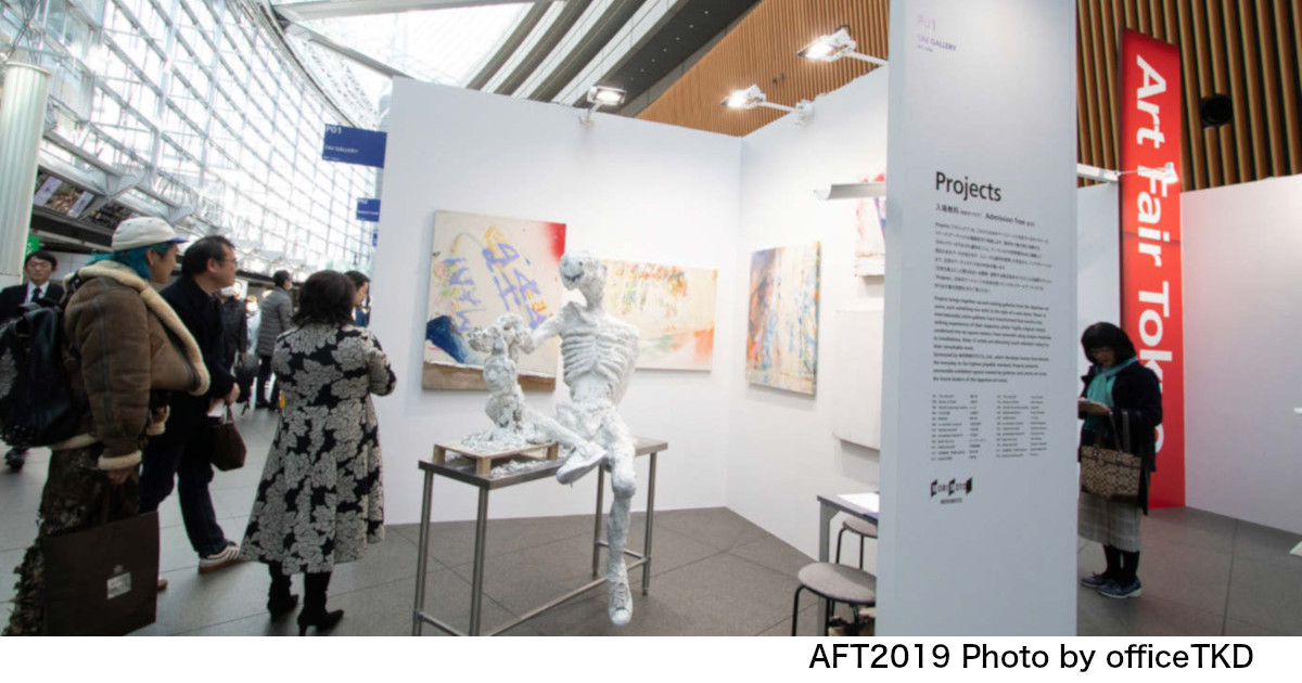 購買力のある来場者を集客「アートフェア東京」での売上を3倍に
