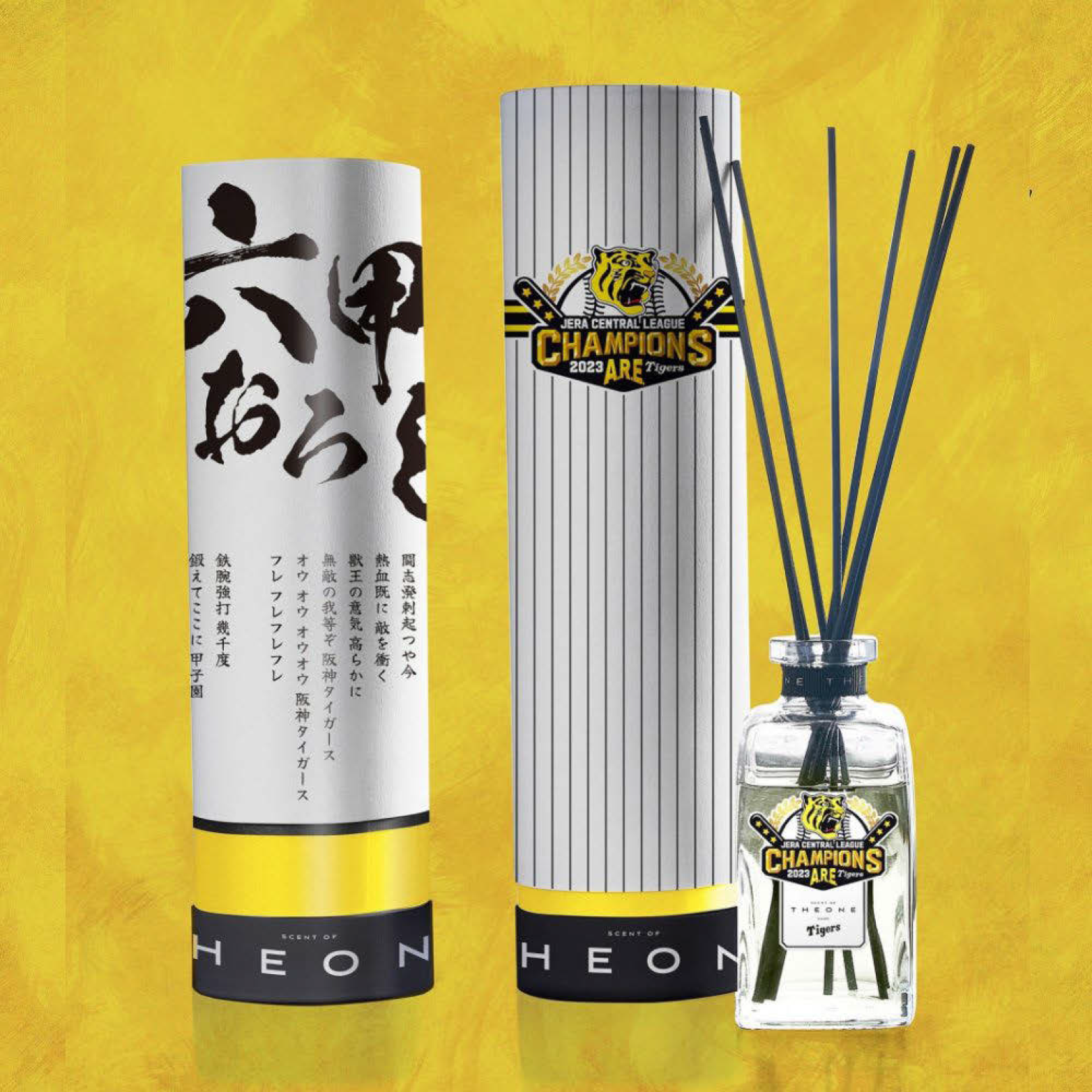 ありがとう！ おめでとう！ 阪神タイガース各社が展開した記念商品を