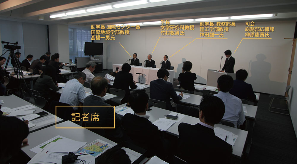 大学の「記者会見トレーニング」体験記 大学にも必要な危機管理対策とは？