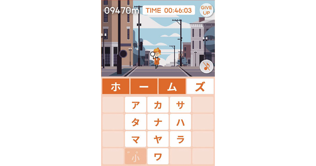 [PR] ライフルがゲームを使ったキャンペーン 「ホームズ」をひたすら入力