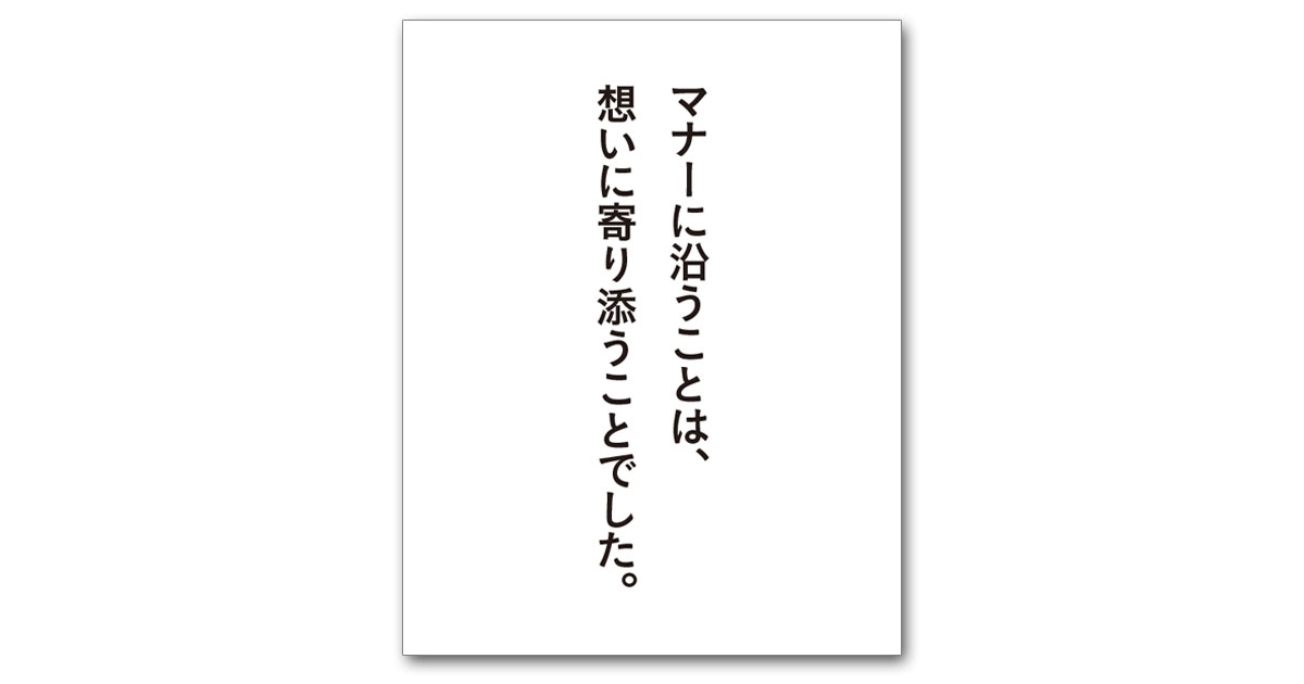 第56回「宣伝会議賞」協賛企業賞受賞者を発表！（11）