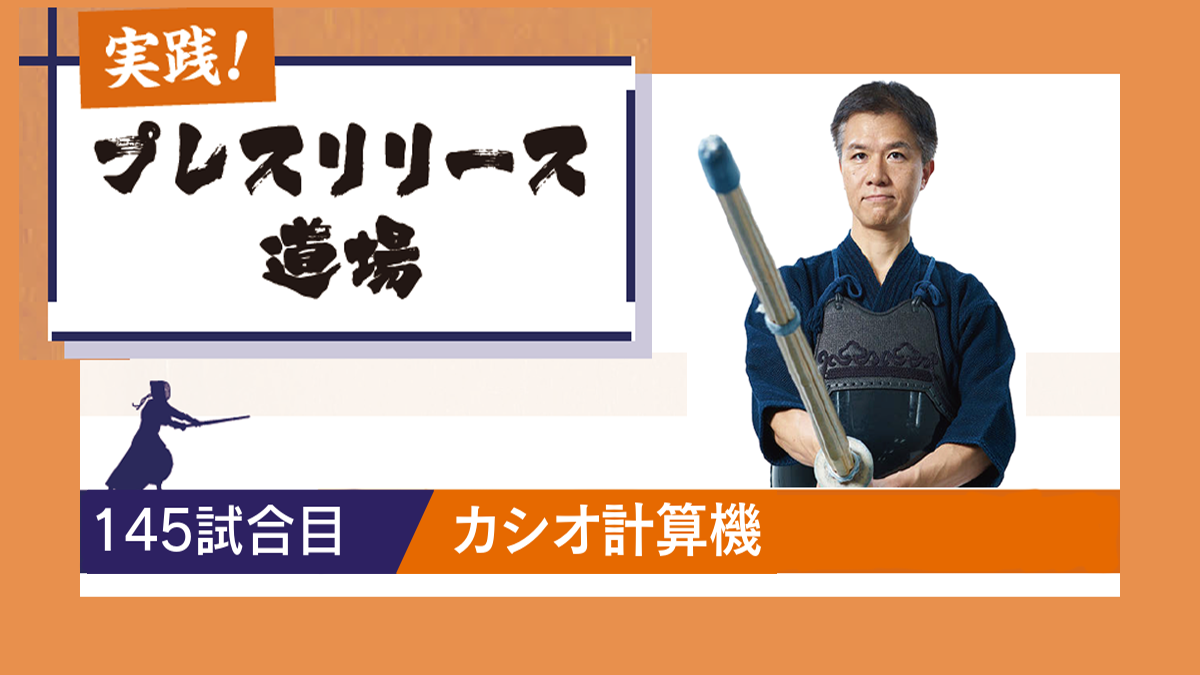 AIペットロボで幅広い層を　開拓＆7カ月で1万個販売